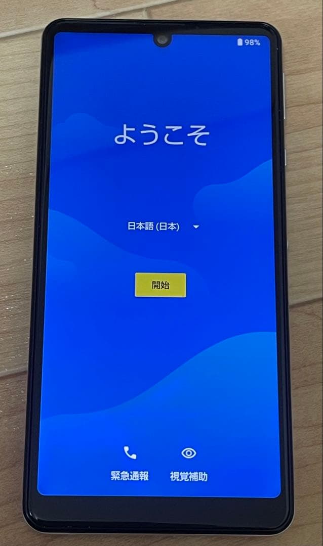 SHARP AQUOS sense4 basic シルバー　未使用　本体