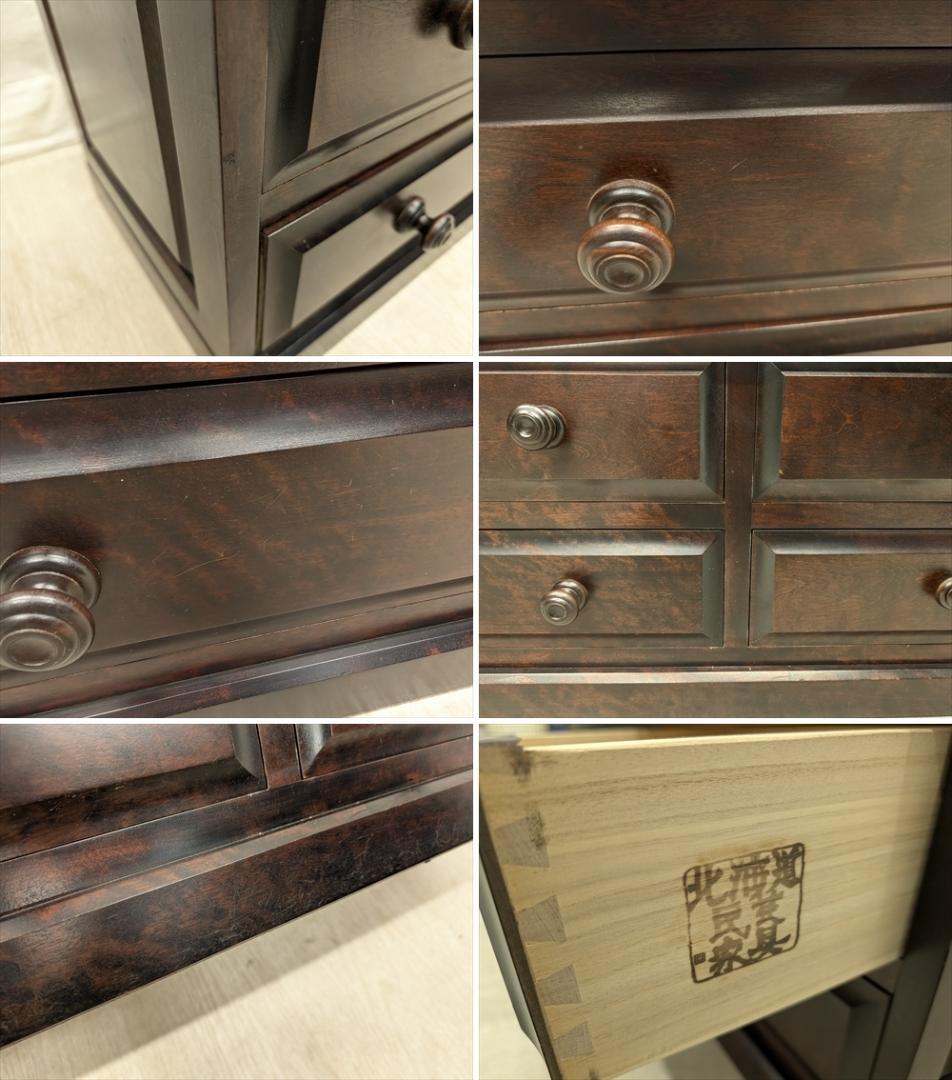 北海道民芸家具　カバ材　無垢　ローチェスト　整理箪笥　箪笥　タンス　チェスト　A