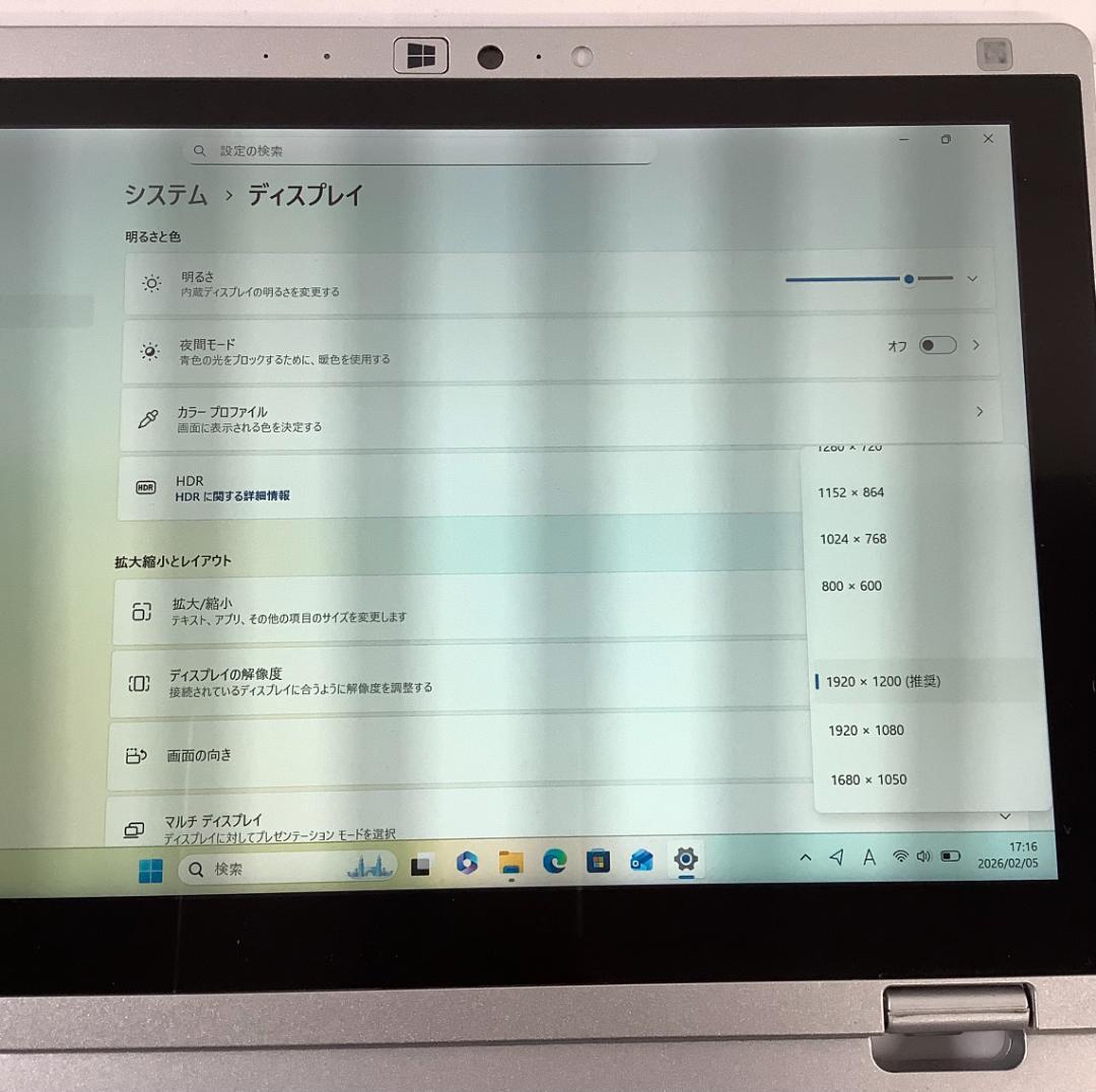 ➁-L31-Panasonic CF-RZ5 ノートパソコン 1点 AC付き