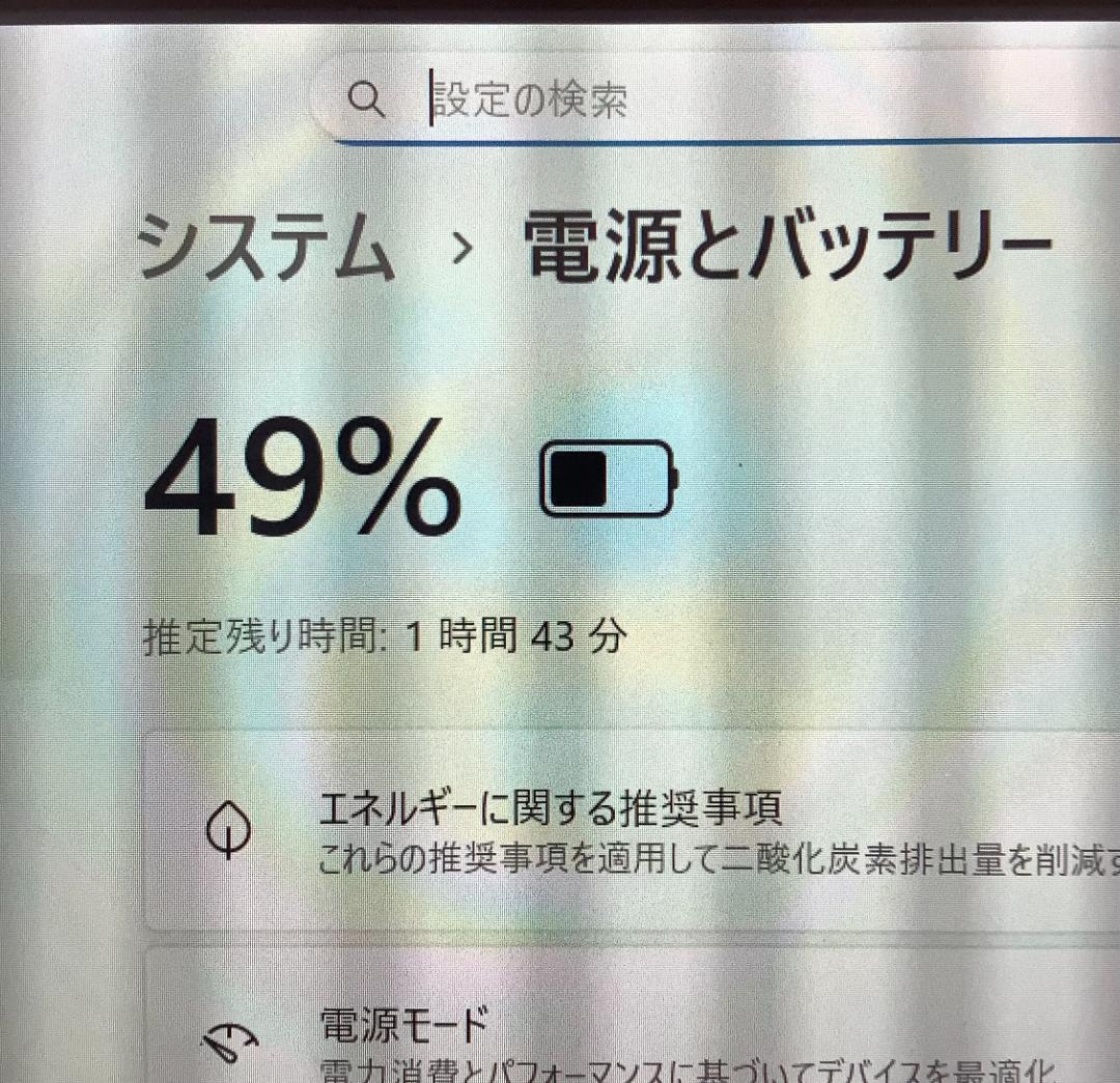➁-L31-Panasonic CF-RZ5 ノートパソコン 1点 AC付き