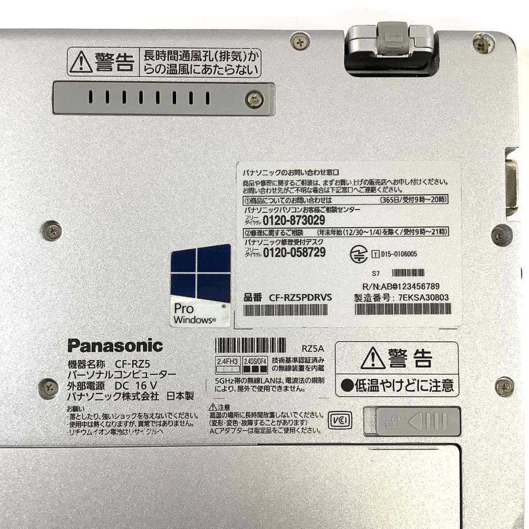 ➁-L31-Panasonic CF-RZ5 ノートパソコン 1点 AC付き