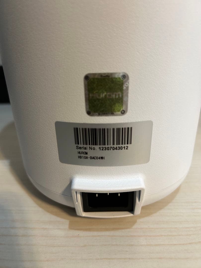 【美品】ヒューロム スロージューサー H310A