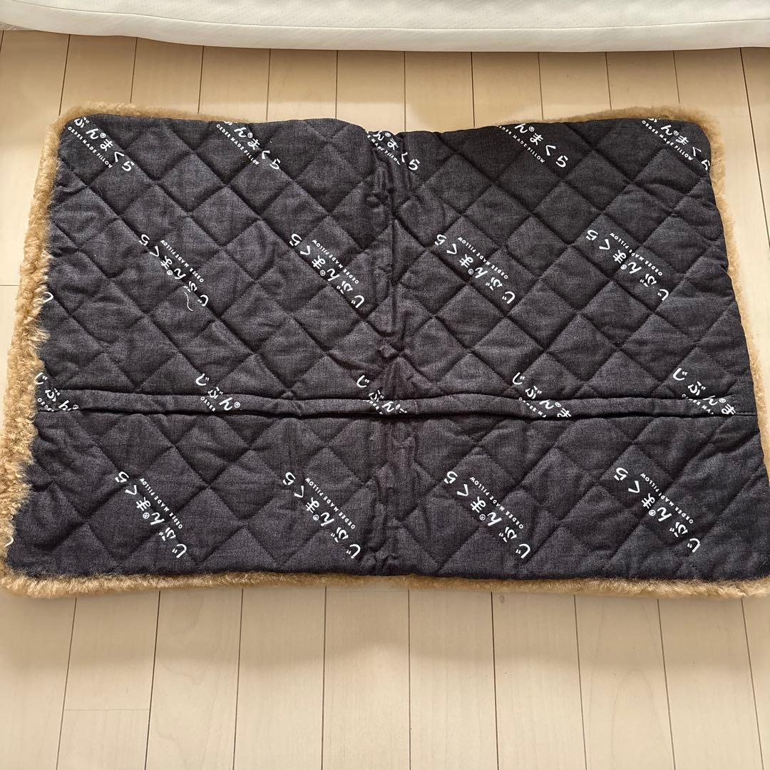 ムートンブラウン 枕カバー ブラウン　袋付き