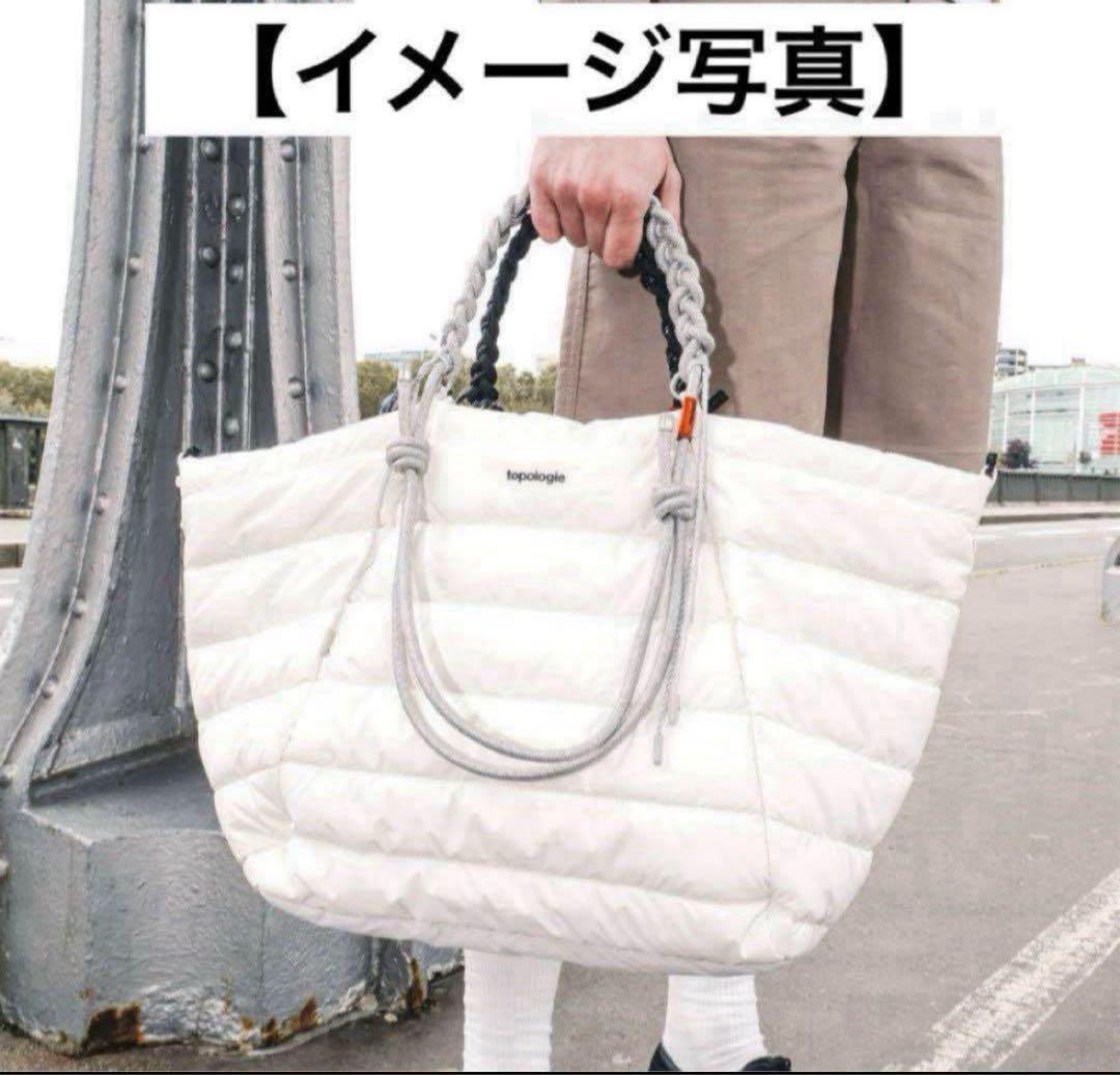 Topologie Braided O-Rope Atomic 47 シルバー