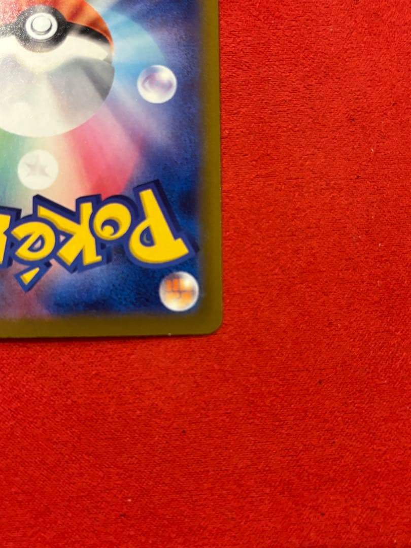 ロケット団のミュウツーex SAR [M2a 237/193] MEGAドリーム