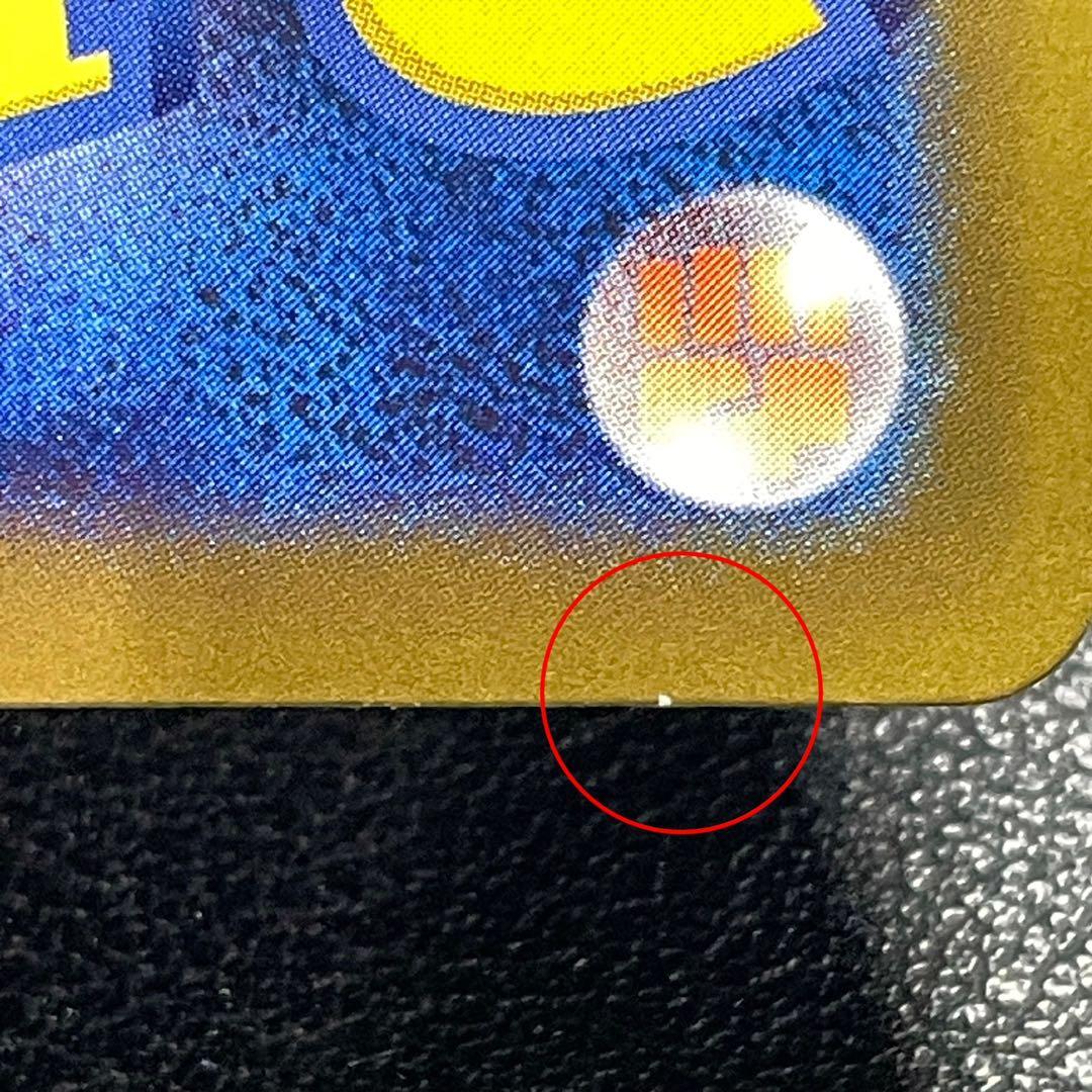 ロケット団のミュウツーex SAR [M2a 237/193] MEGAドリーム