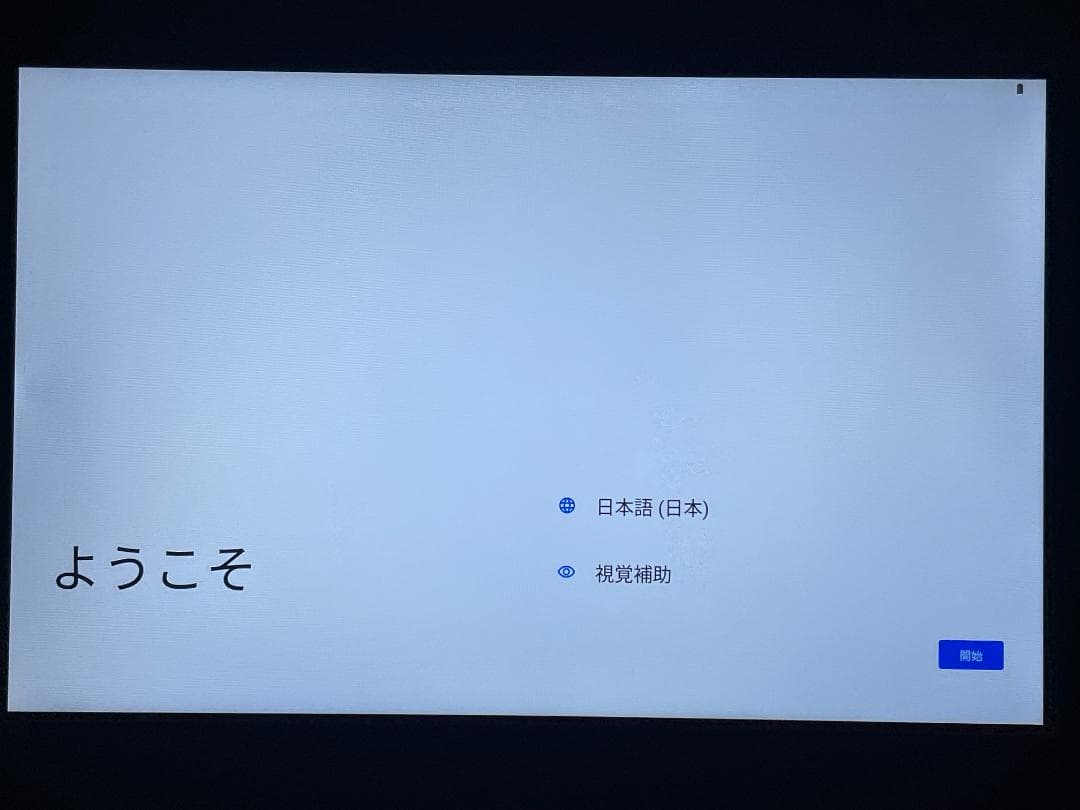 【バッテリー96％】LUCA タブレット TM103M4V1-B 10.1インチ