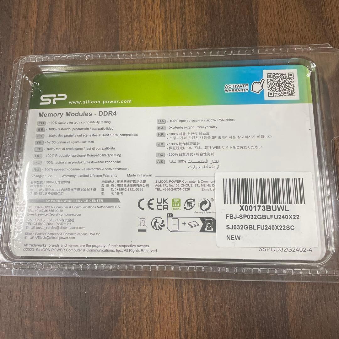 シリコンパワー SP Silicon PowerデスクトップPC用メモリ 新品