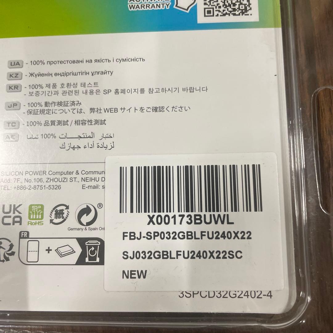 シリコンパワー SP Silicon PowerデスクトップPC用メモリ 新品