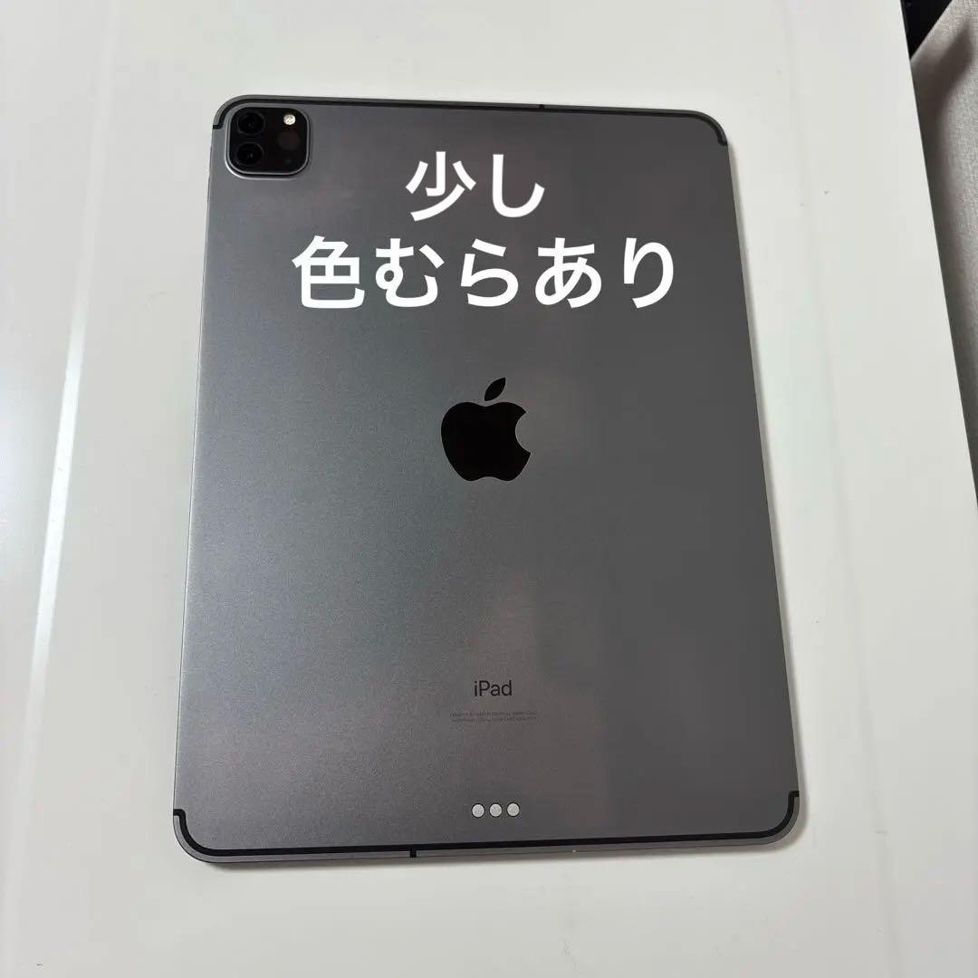iPad Pro 11インチ512GB Wi-Fi + Cellularモデル
