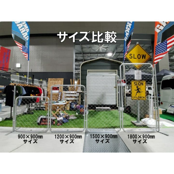 【1枚】アメリカンフェンス　900mmサイズ×１　フェンス　柵　仕切り