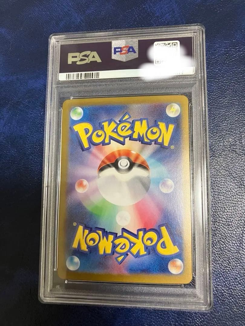 2024 ポケモン ブースター ex SAR