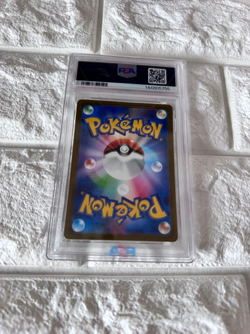 PSA10 ミミッキュ　ロストアビス　まどわす