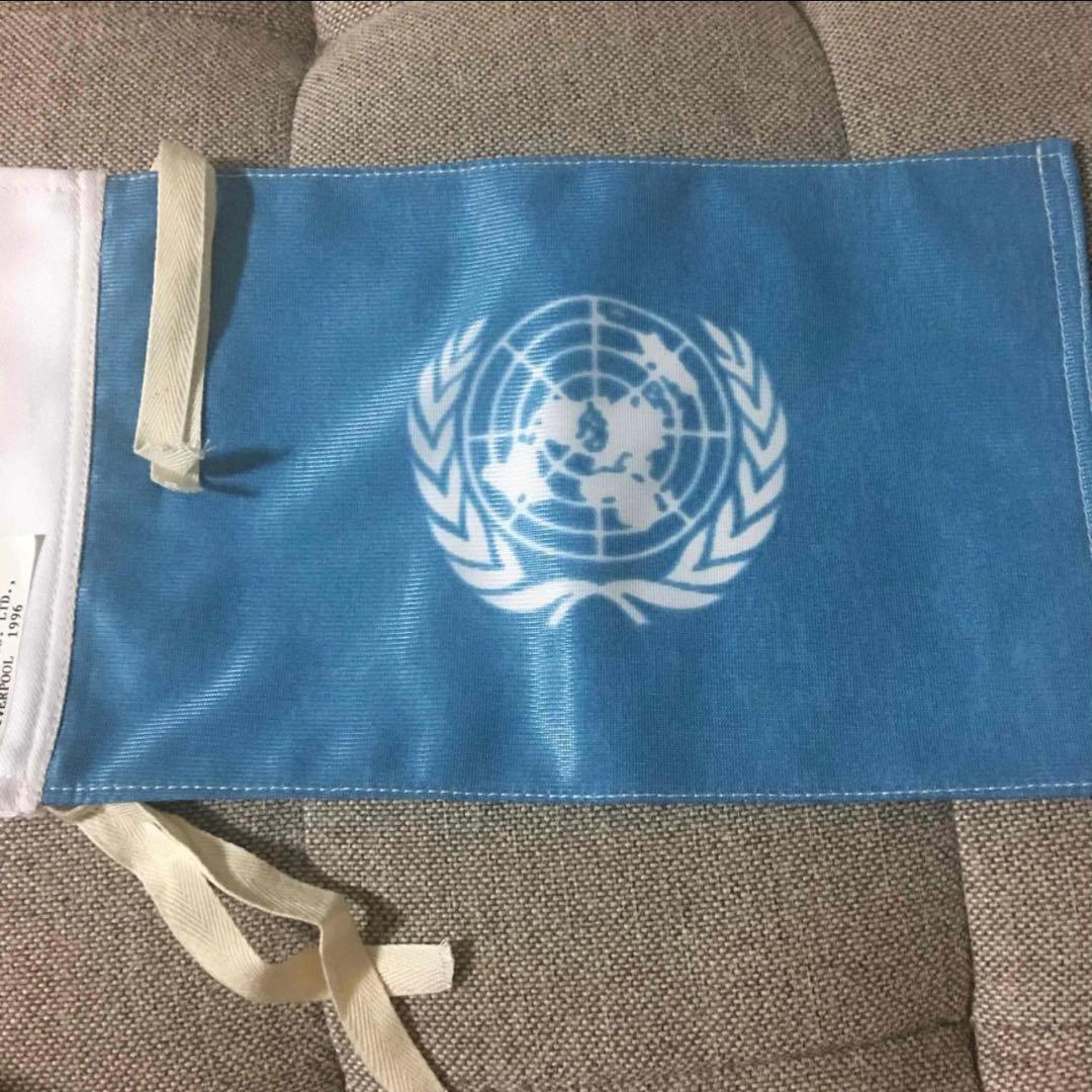 本物　国連平和維持軍　英国製　中東派遣部隊軍用車用国連軍旗　難燃材 自衛隊