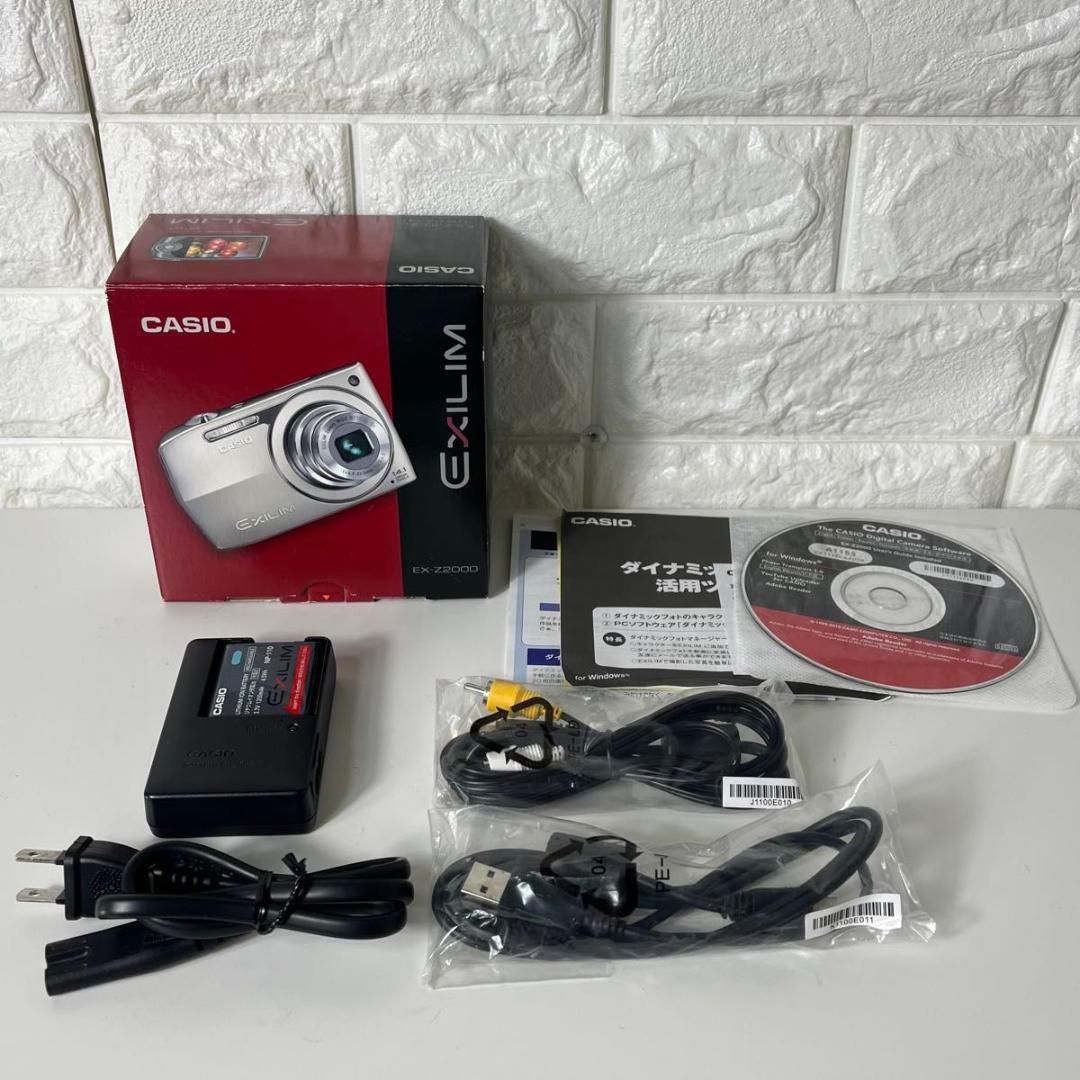CASIO カシオ EXILIM EX-Z2000 シルバー デジタルカメラ人気