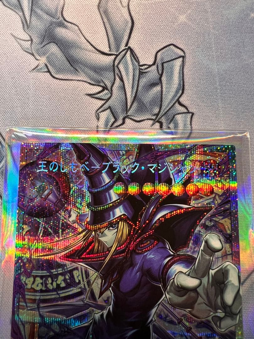 遊戯王 王のしもべ ブラックマジシャン　オーバーフレーム　プリズマ　プリシク