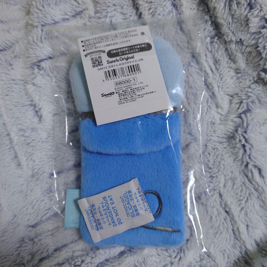 JOCHUM マイクン セット