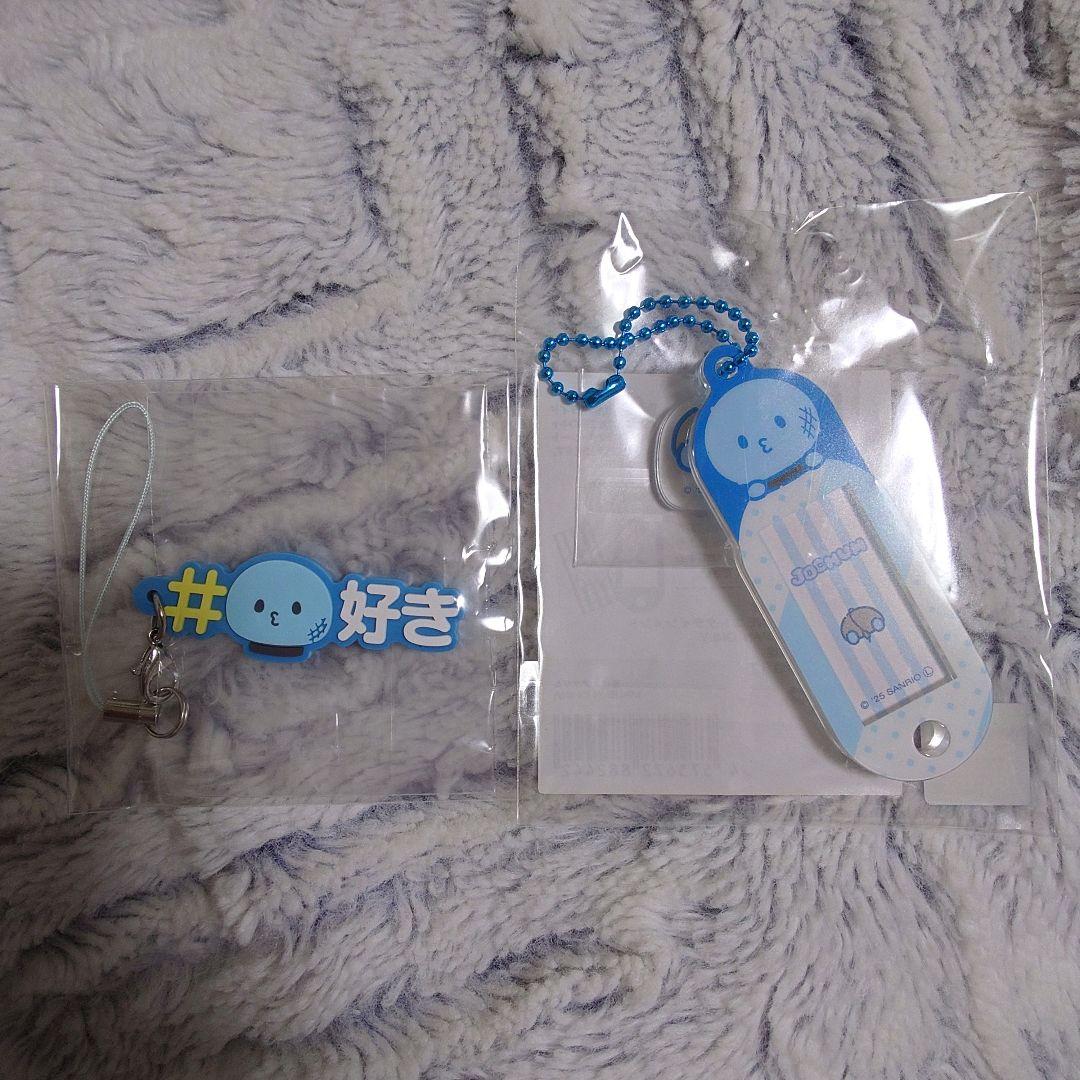 JOCHUM マイクン セット