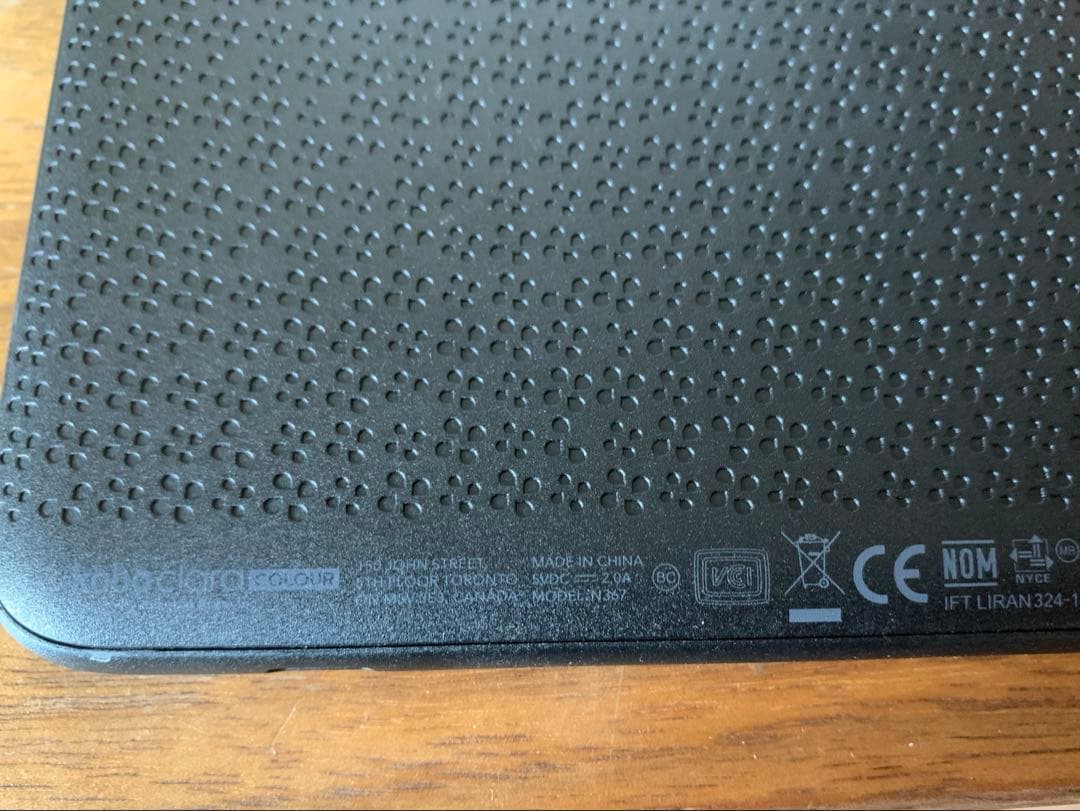 Kobo clara color 本体とカバー