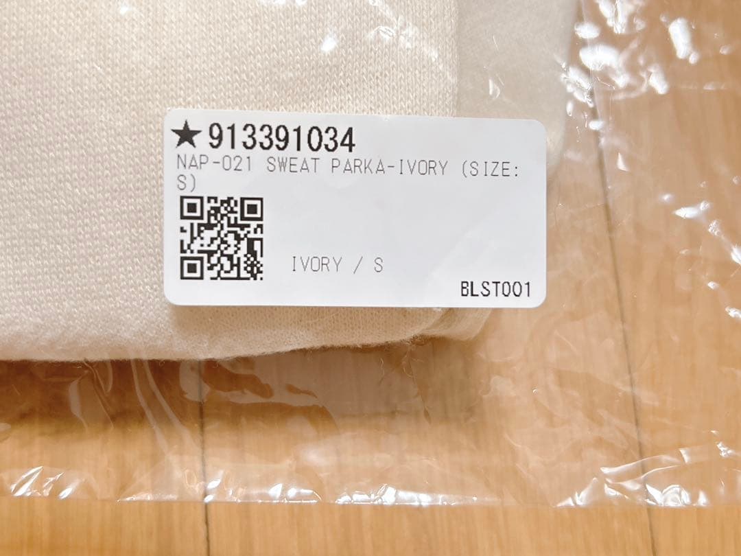 Naptime スウェットパーカー　アイボリー S LOOKBOOK付き