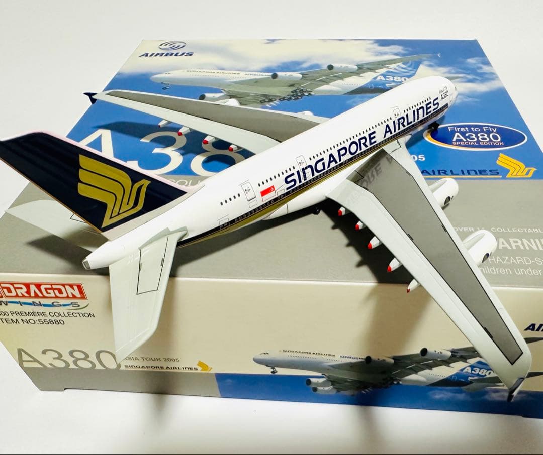 1/400 A380 シンガポール航空ドラゴンウィングス製
