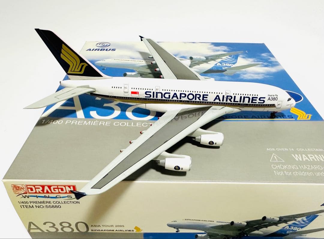 1/400 A380 シンガポール航空ドラゴンウィングス製