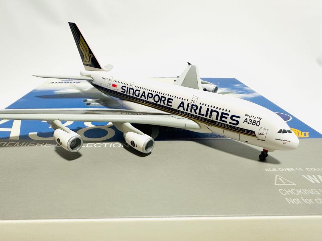 1/400 A380 シンガポール航空ドラゴンウィングス製