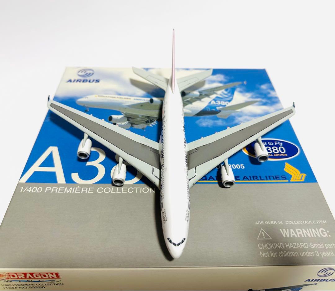 1/400 A380 シンガポール航空ドラゴンウィングス製