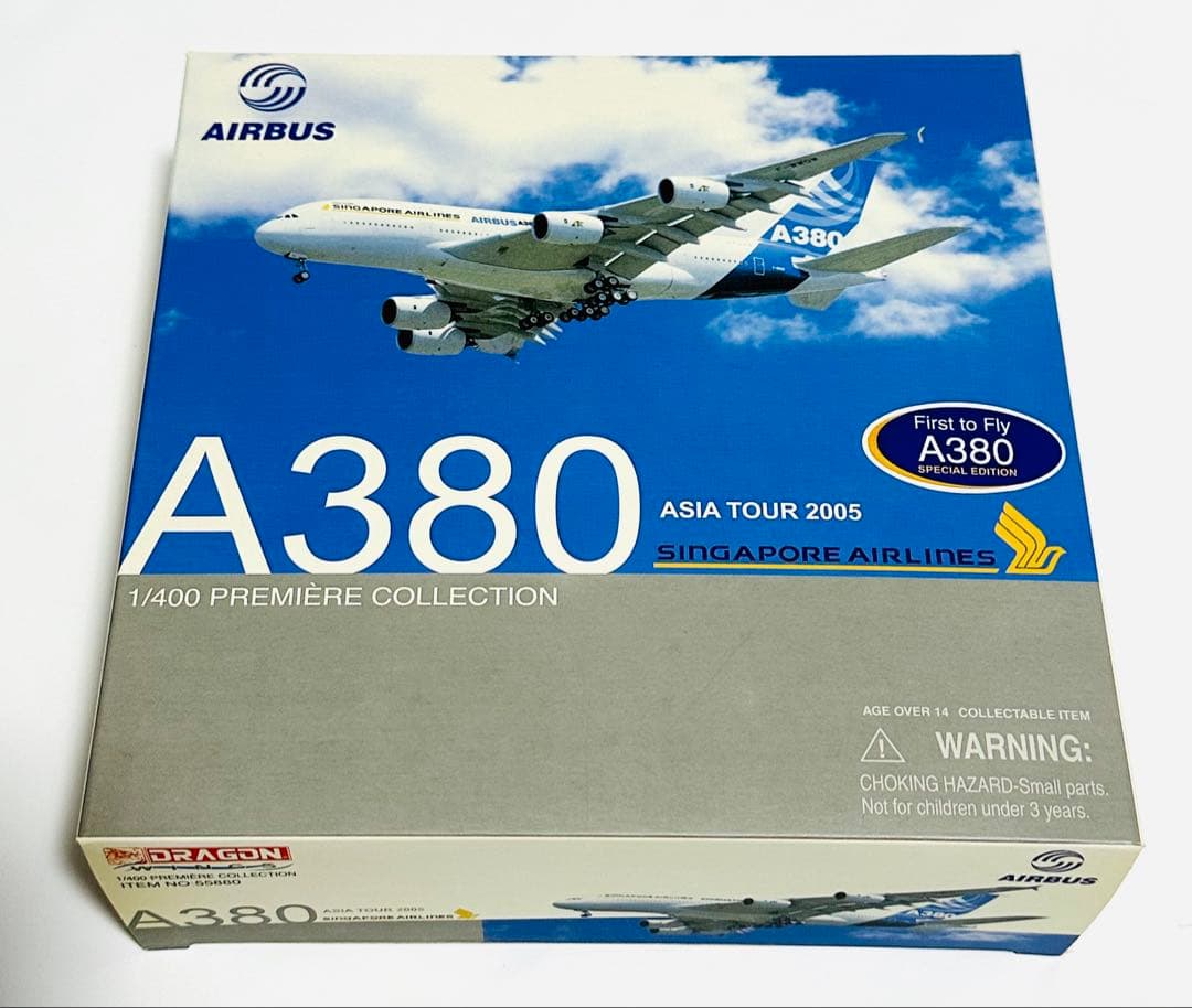 1/400 A380 シンガポール航空ドラゴンウィングス製