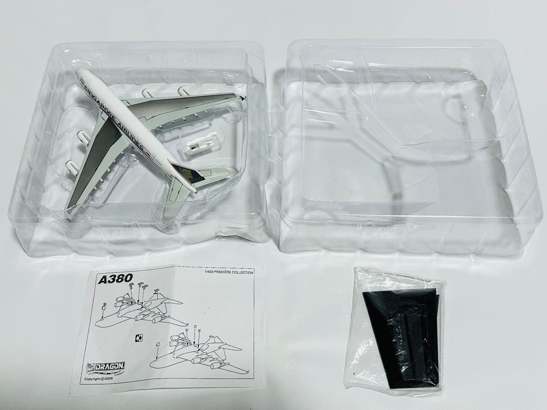 1/400 A380 シンガポール航空ドラゴンウィングス製