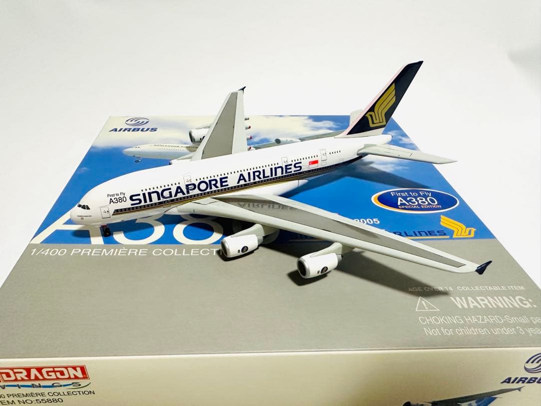 1/400 A380 シンガポール航空ドラゴンウィングス製