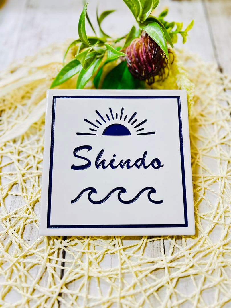 表札☆sunシリーズNAMI200☆