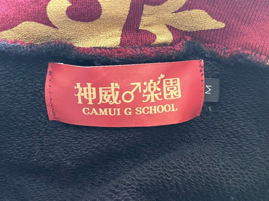 GACKTガクト 神威♂学園　ジャージ