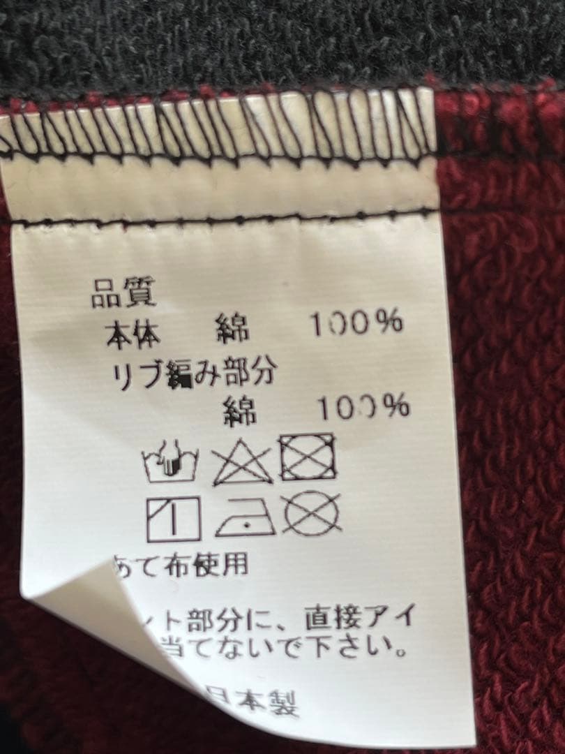 GACKTガクト 神威♂学園　ジャージ