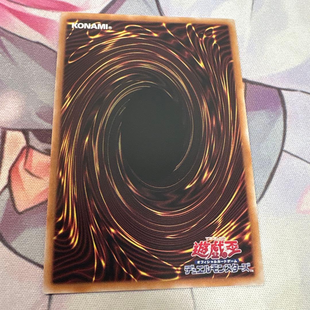 遊戯王 ディアベルスター 25th 絵違い