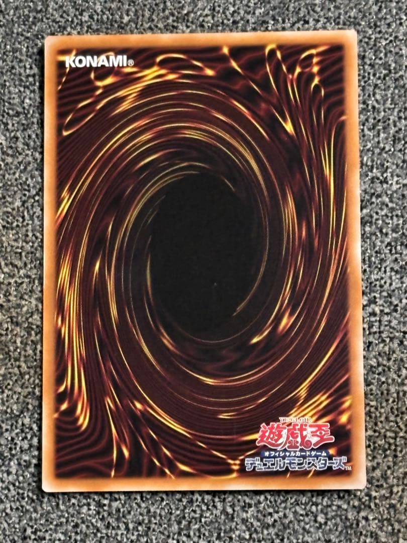 遊戯王 光なき影ア=バオ・ア・クゥー　25th