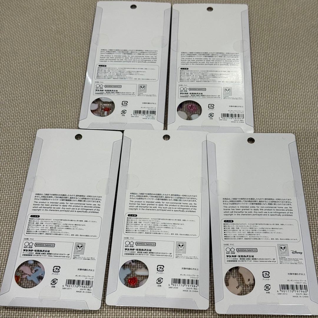 【正規品】ディズニー ボンボンドロップシール 5種類 セット