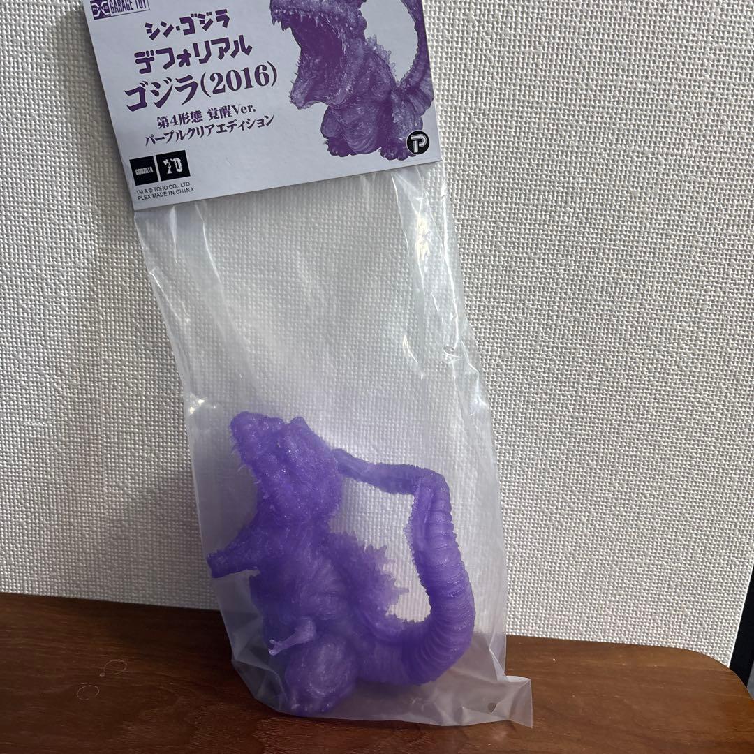 デフォリアル　ゴジラ(2016) 第4形態　覚醒Ver. パープルクリア