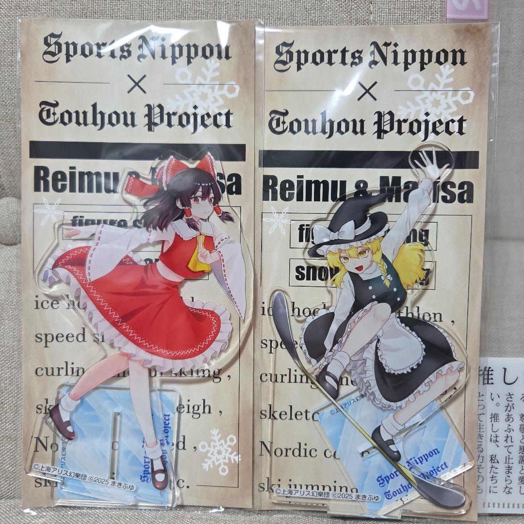 コミケ　C107　東方Project　スポニチ　アクリルスタンド