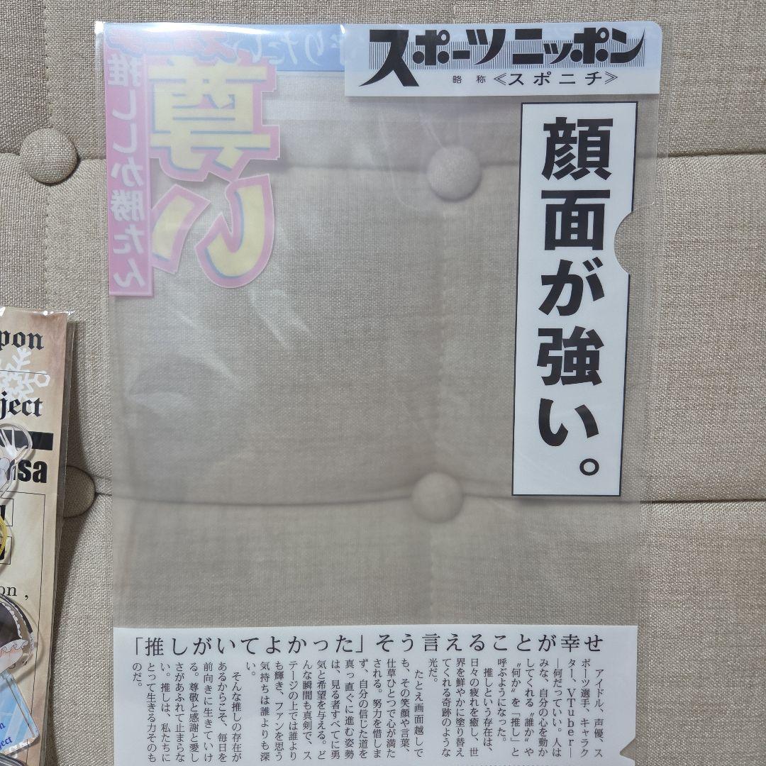 コミケ　C107　東方Project　スポニチ　アクリルスタンド