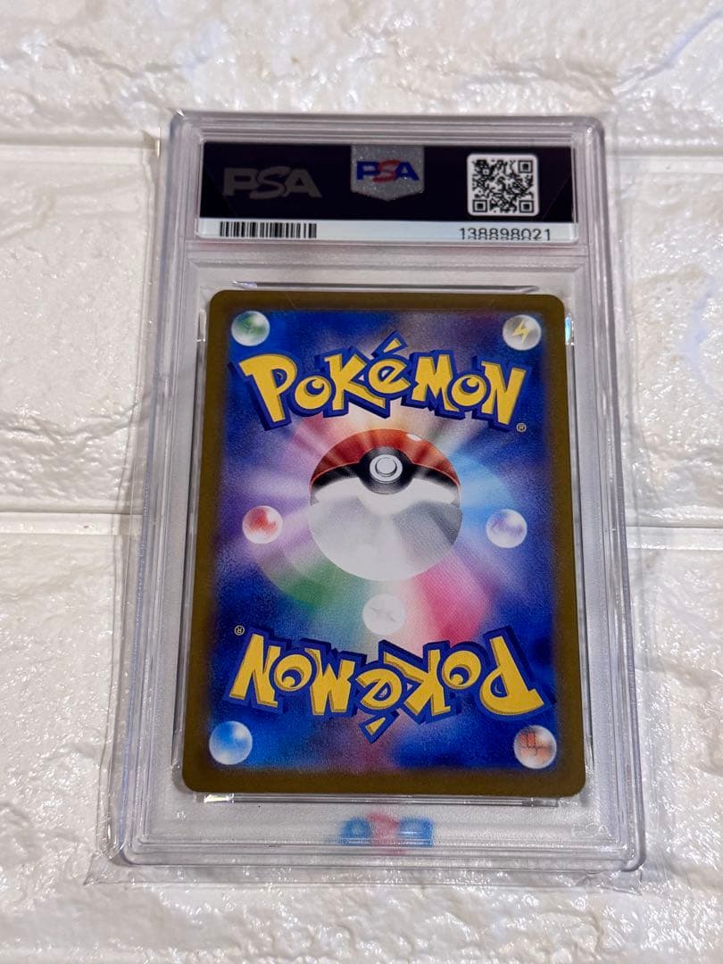 PSA10 シャリタツ　AR 変幻の仮面