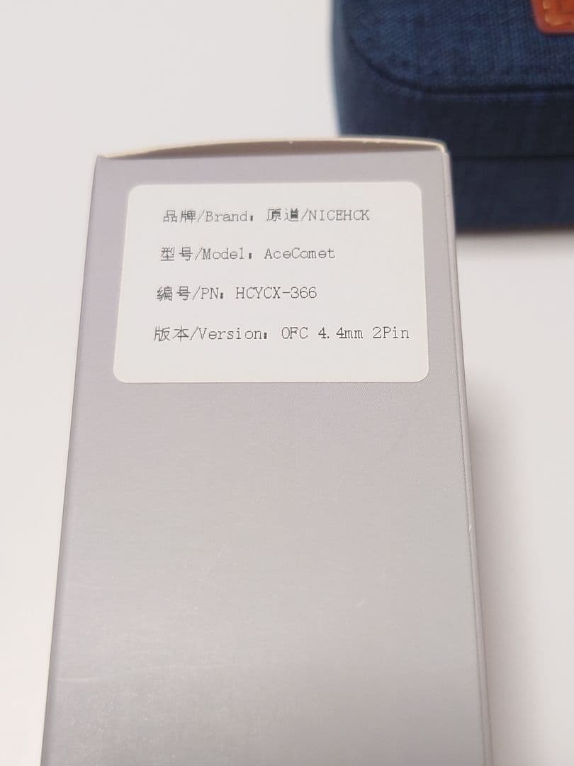 NICEHCK AceComet　 2pin 4.4mm