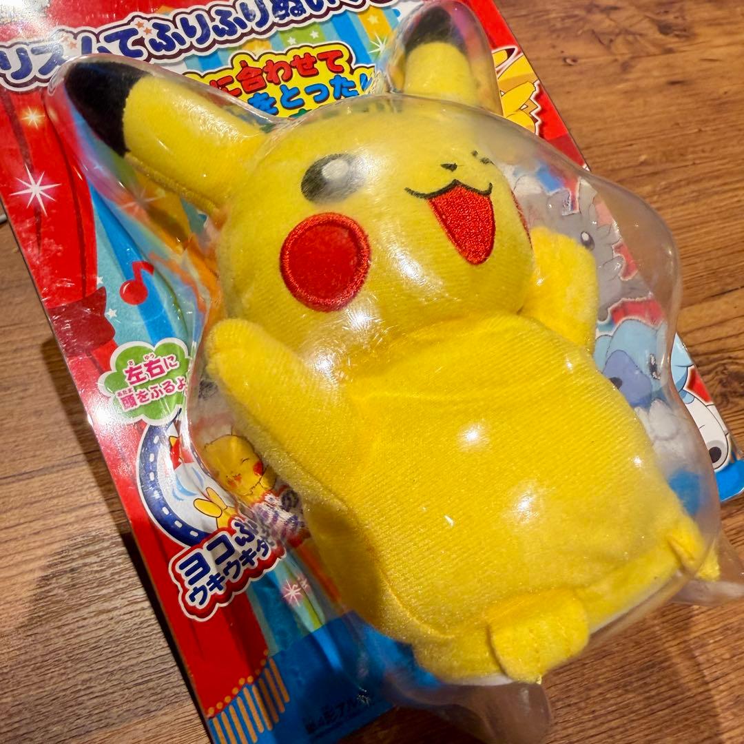 【未開封】リズムでふりふりぬいぐるみ タカラトミー ピカチュウ