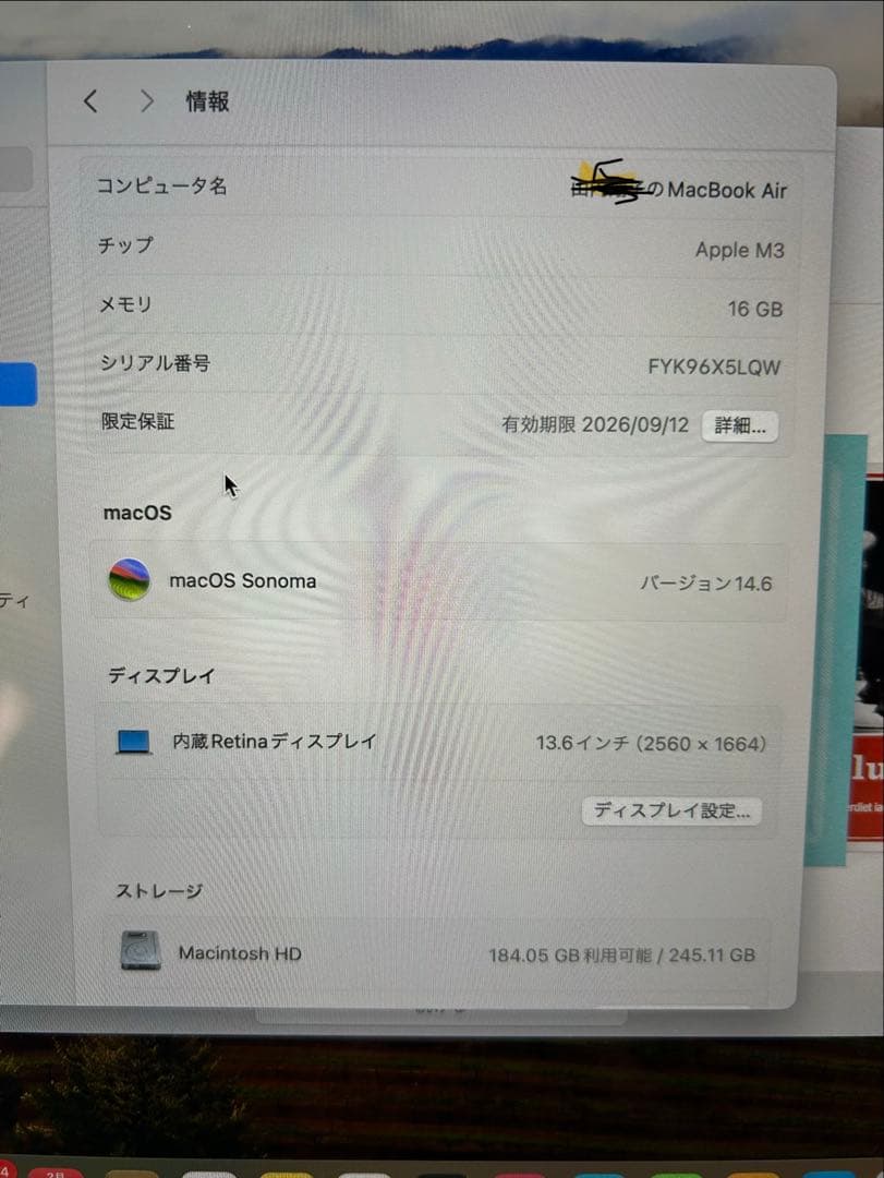 Apple MacBook Air 13インチ スターライト