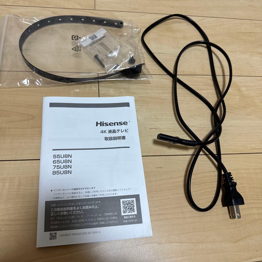 2024年製　最上位モデル　Hisense 55U8N 液晶テレビ 55インチ