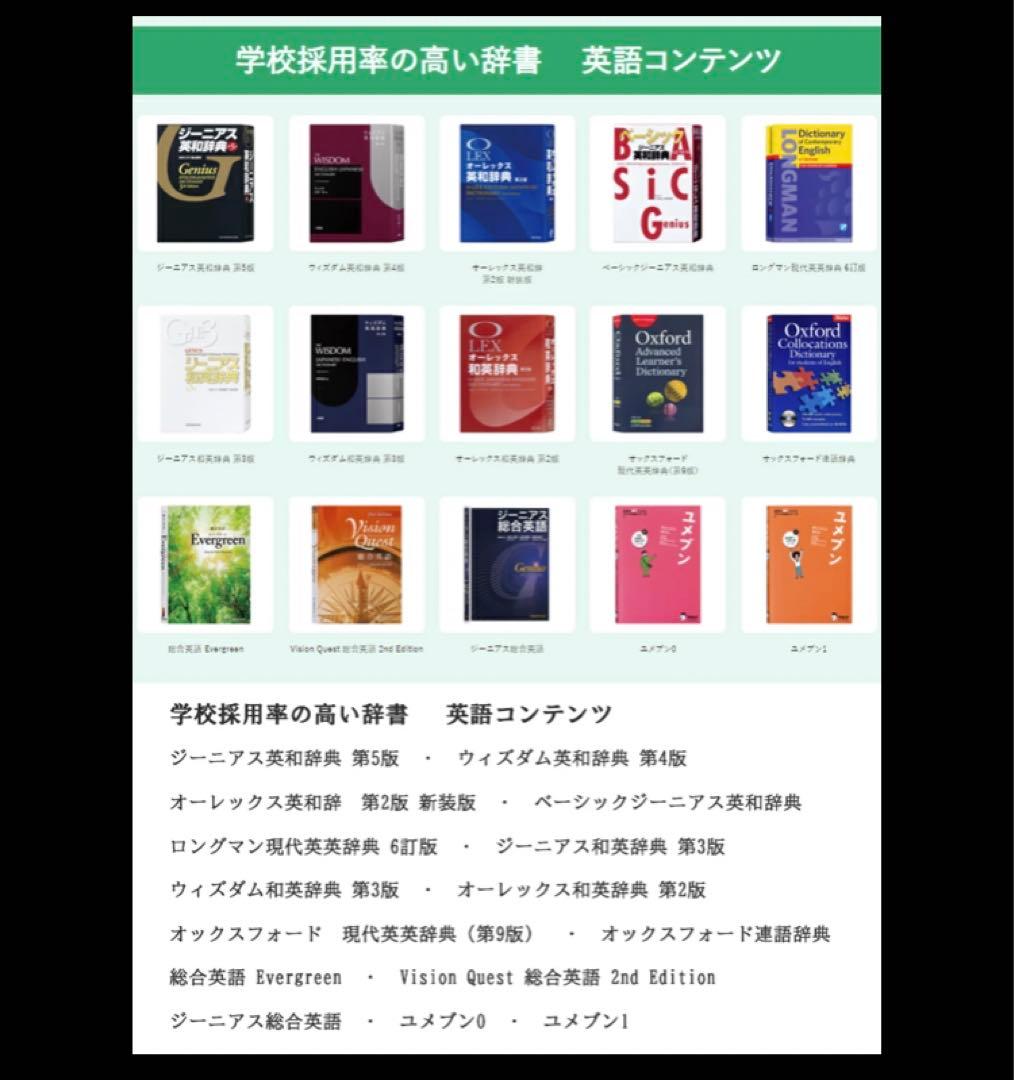 casio 電子辞書 高校生モデル ホワイト