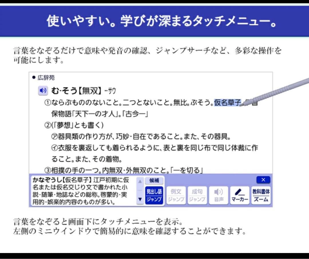 casio 電子辞書 高校生モデル ホワイト