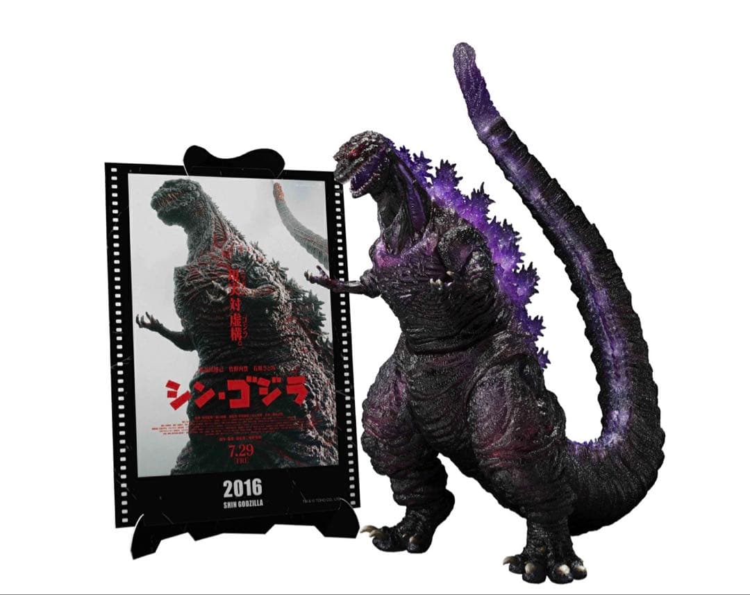 SHモンスターアーツゴジラ2016第4形態 Movie Graphic Plus