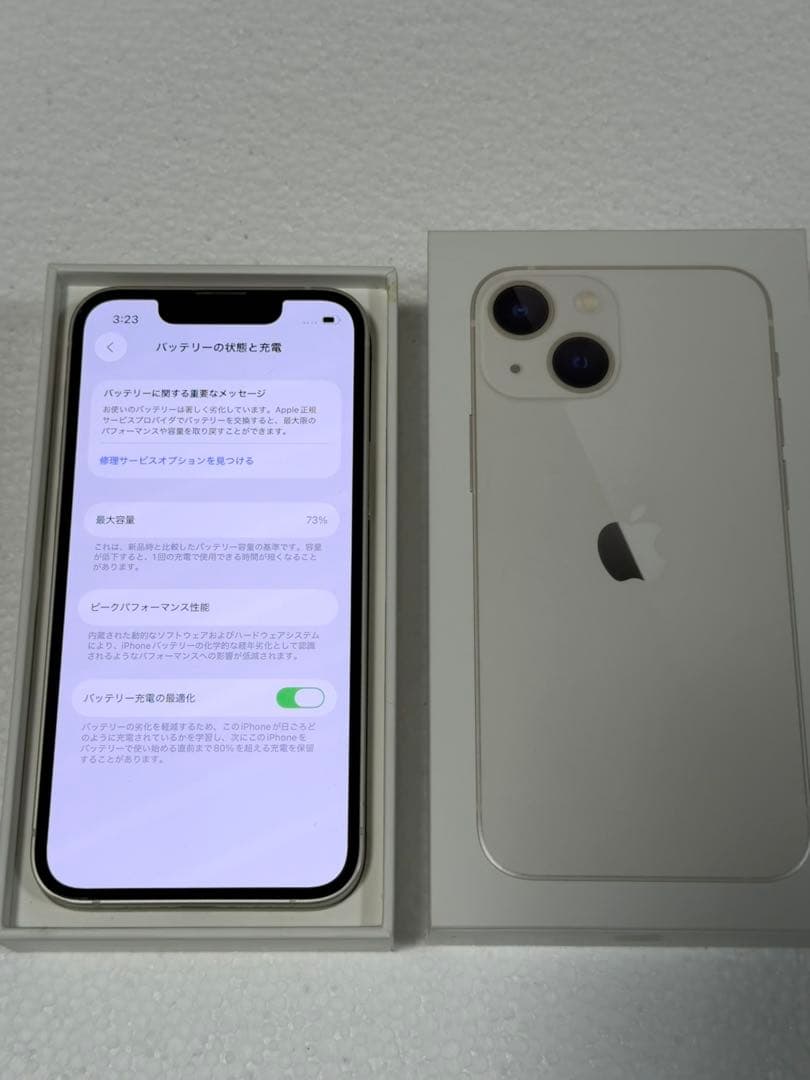 携帯電話本体 iPhone 13 mini, Starlight, 128GB