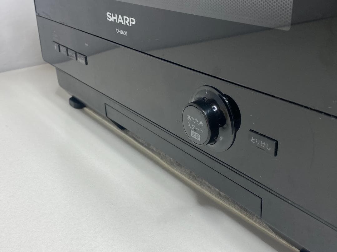 SHARP　ヘルシオ　AX-UA30-B 2022年製